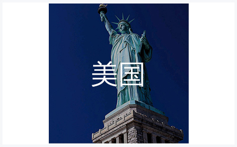 美国外观专利