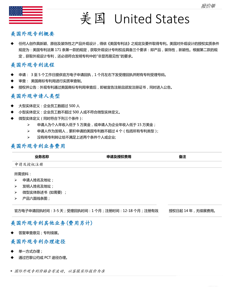 us-design-detail-1.jpg