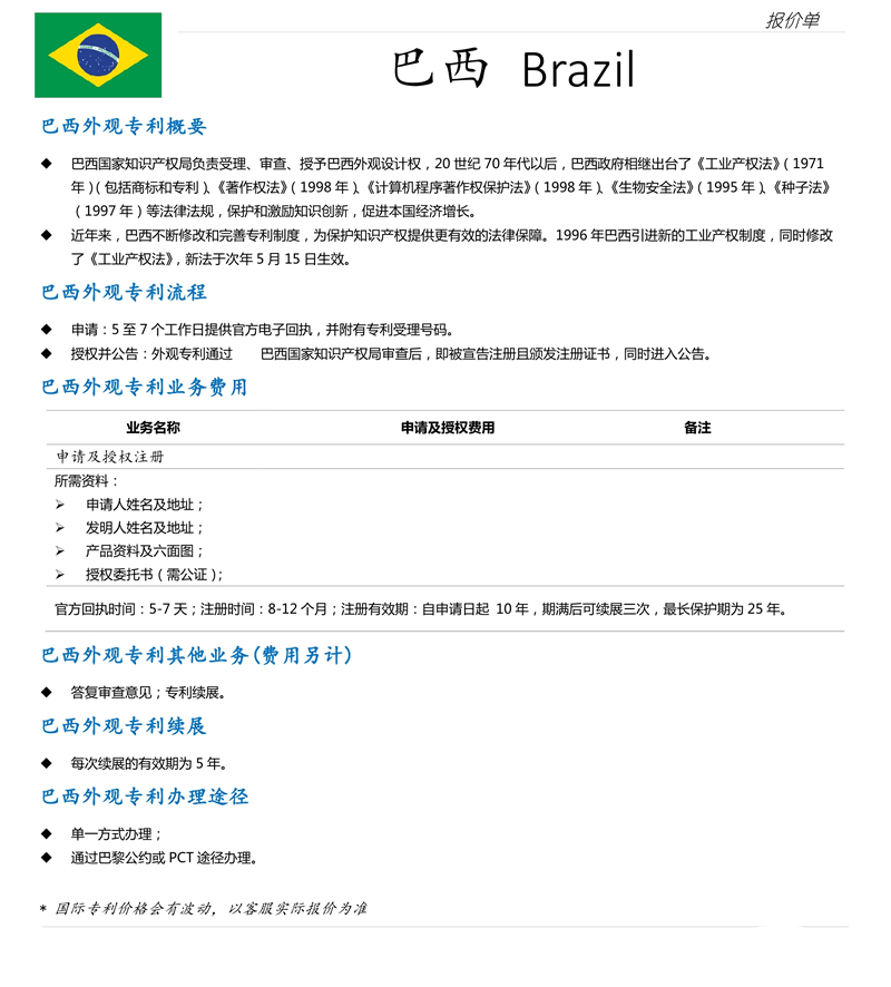 baxi-design-detail-1.jpg