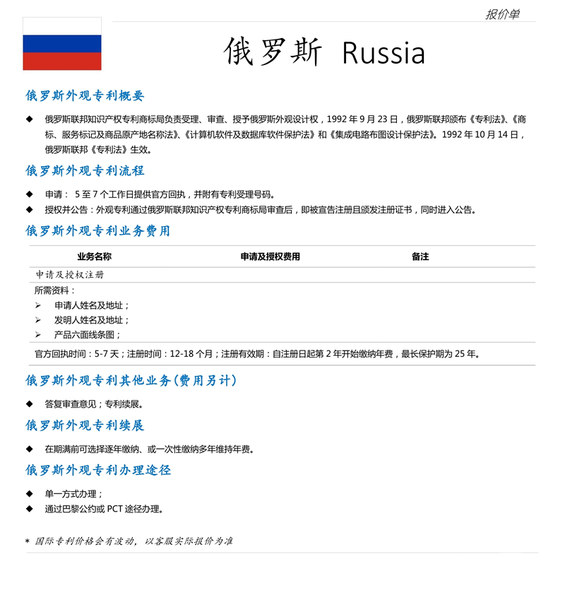 ru-design-detail-1.jpg