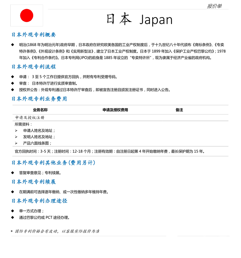 jp-design-detail-1.jpg