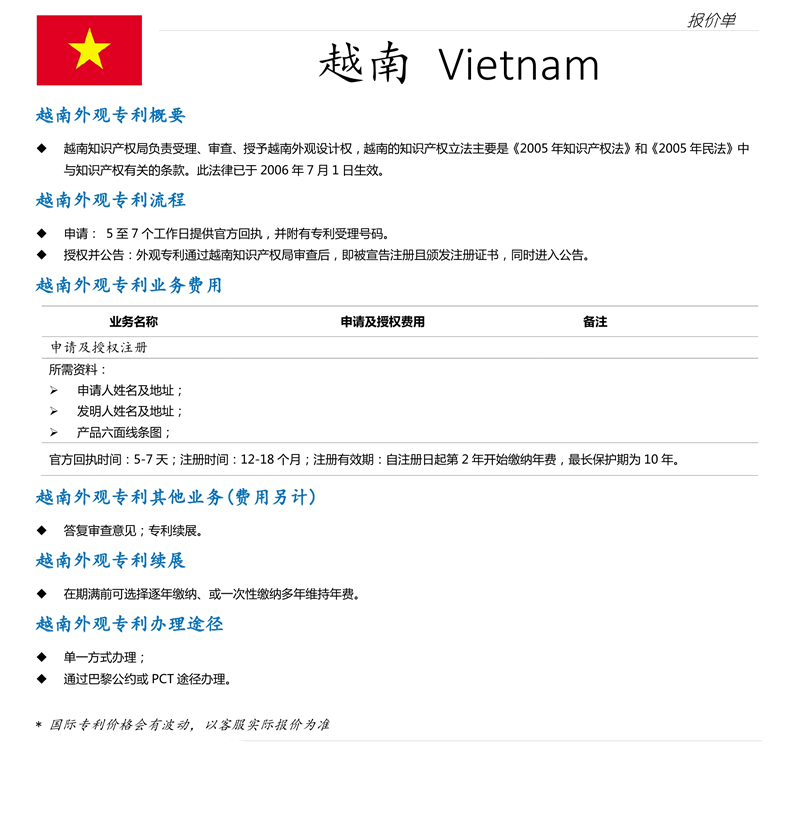 vn-design-detail-1.jpg