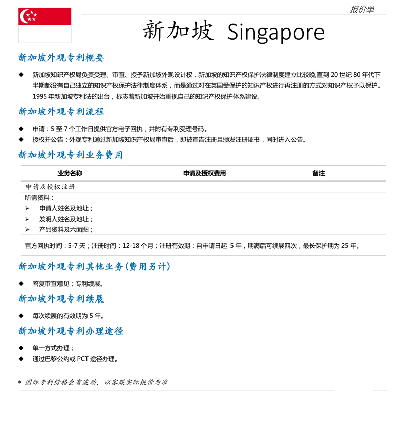 sg-design-detail-1.jpg