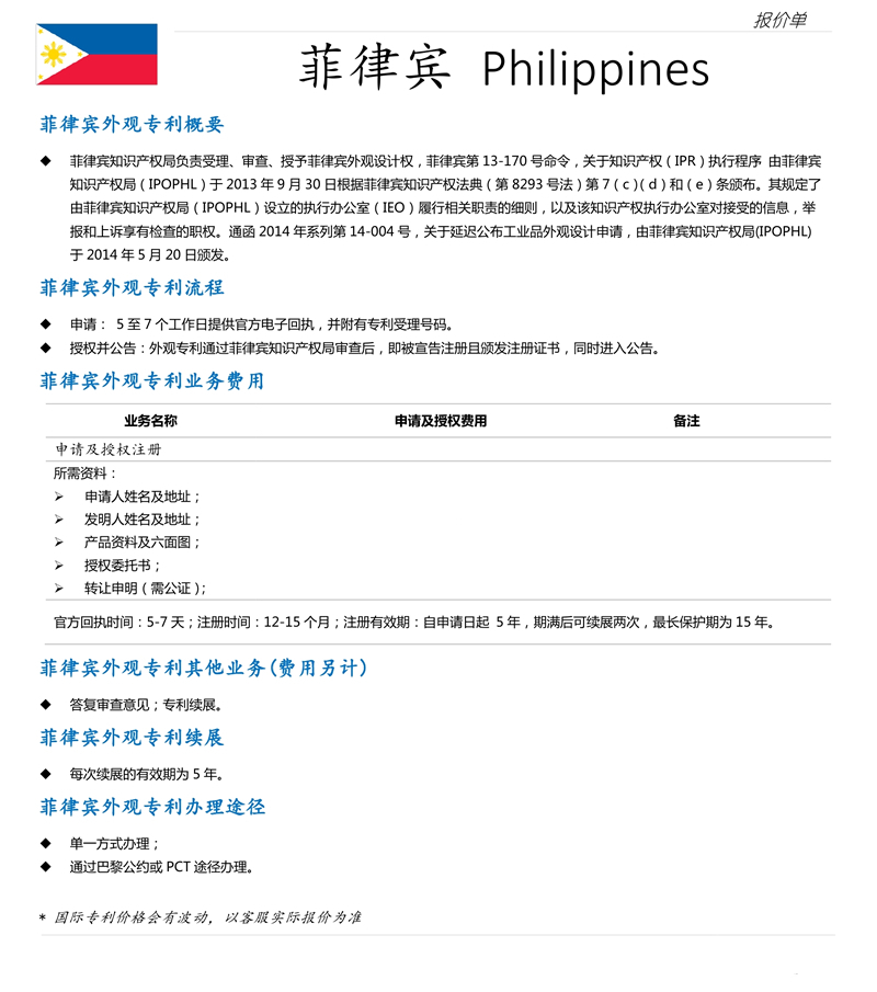 ph-design-detail-1.jpg